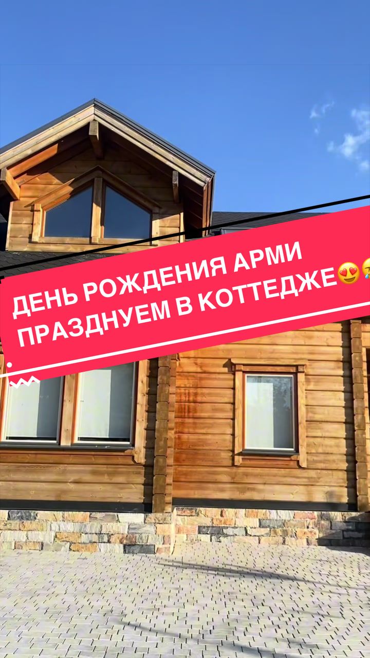 @НОВОСТИ БТС / BTS ARMY💜🇰🇷