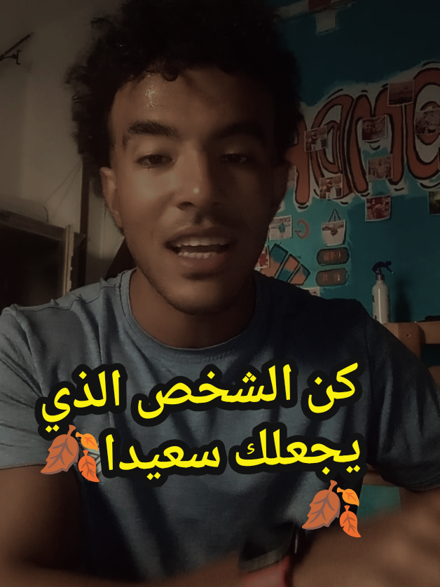 @Smara El3omda🦅