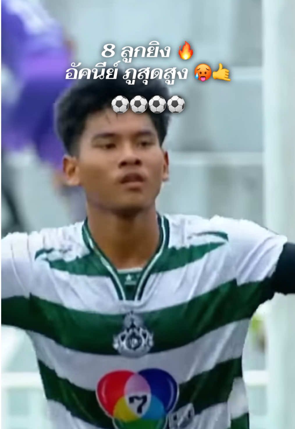 @เบียร์