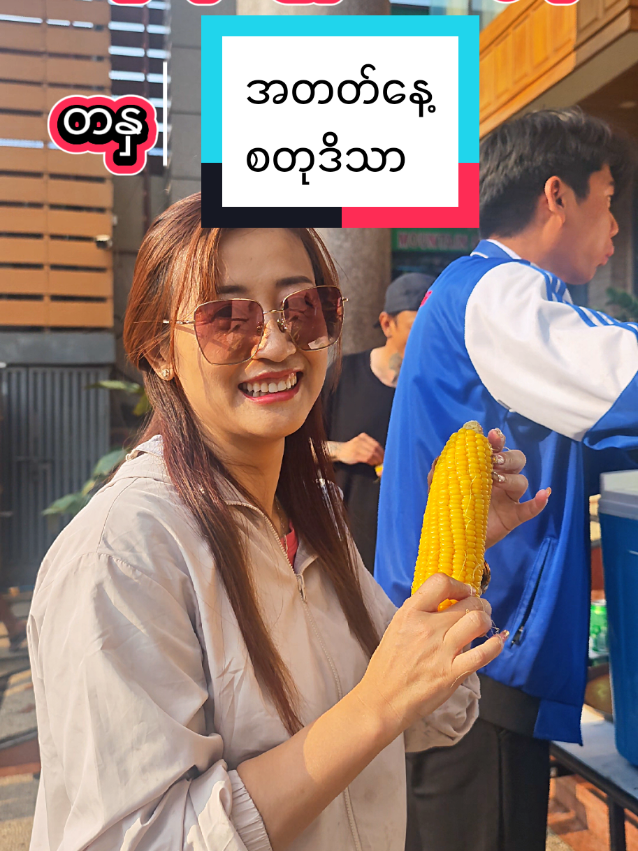 @Mountain Star Hotel, Taunggyi