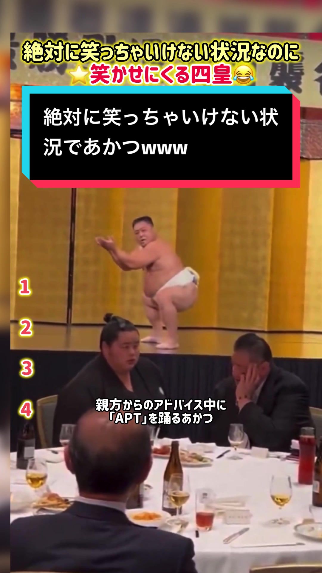 @おもしろ動画まとめ