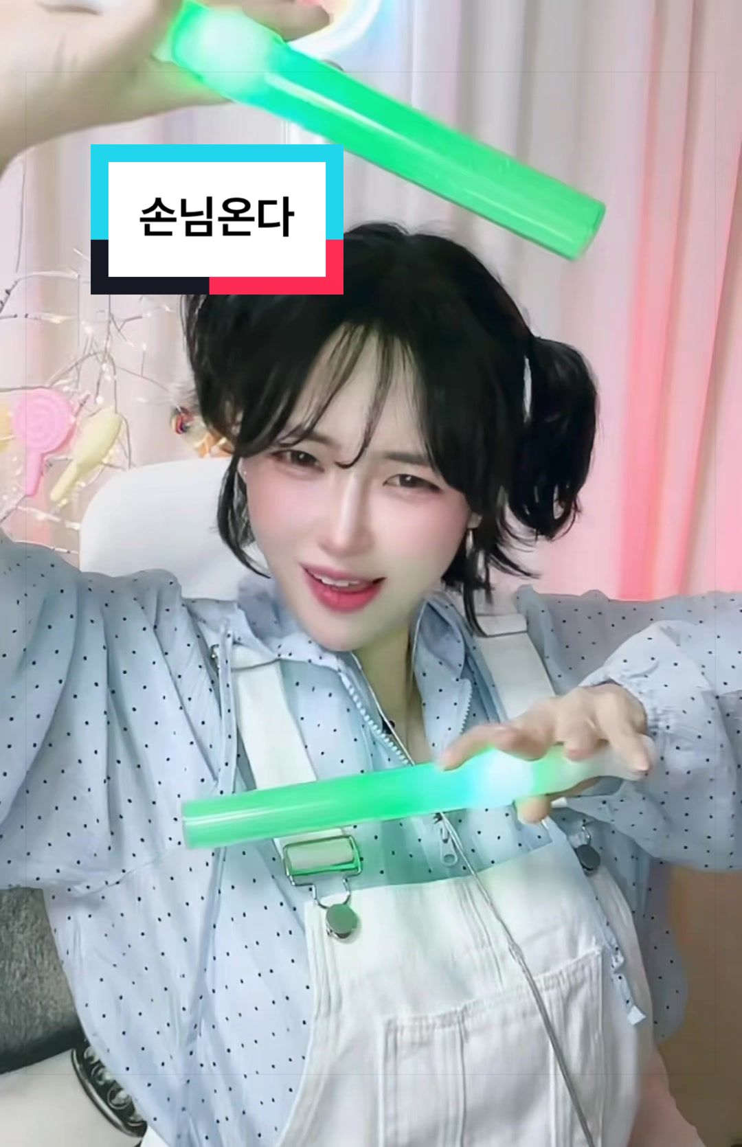 @🩵쭈잉🍭😎핸썸(family)