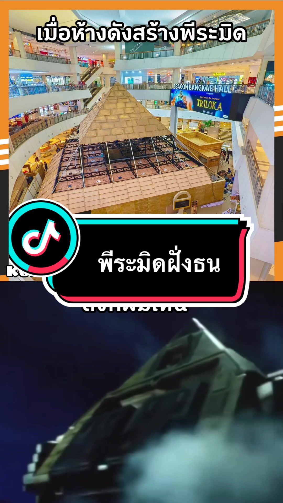 @Kong Talk