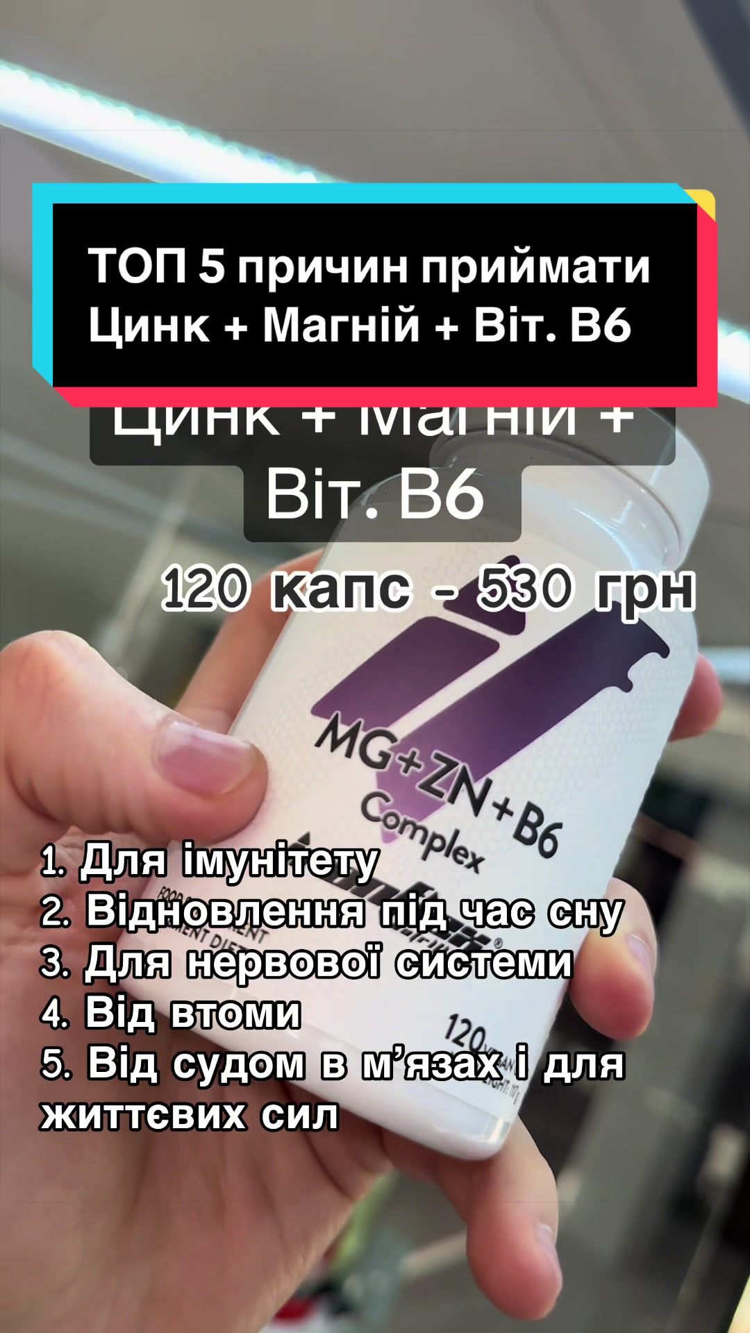 @QUICK MASS - вітаміни, добавки