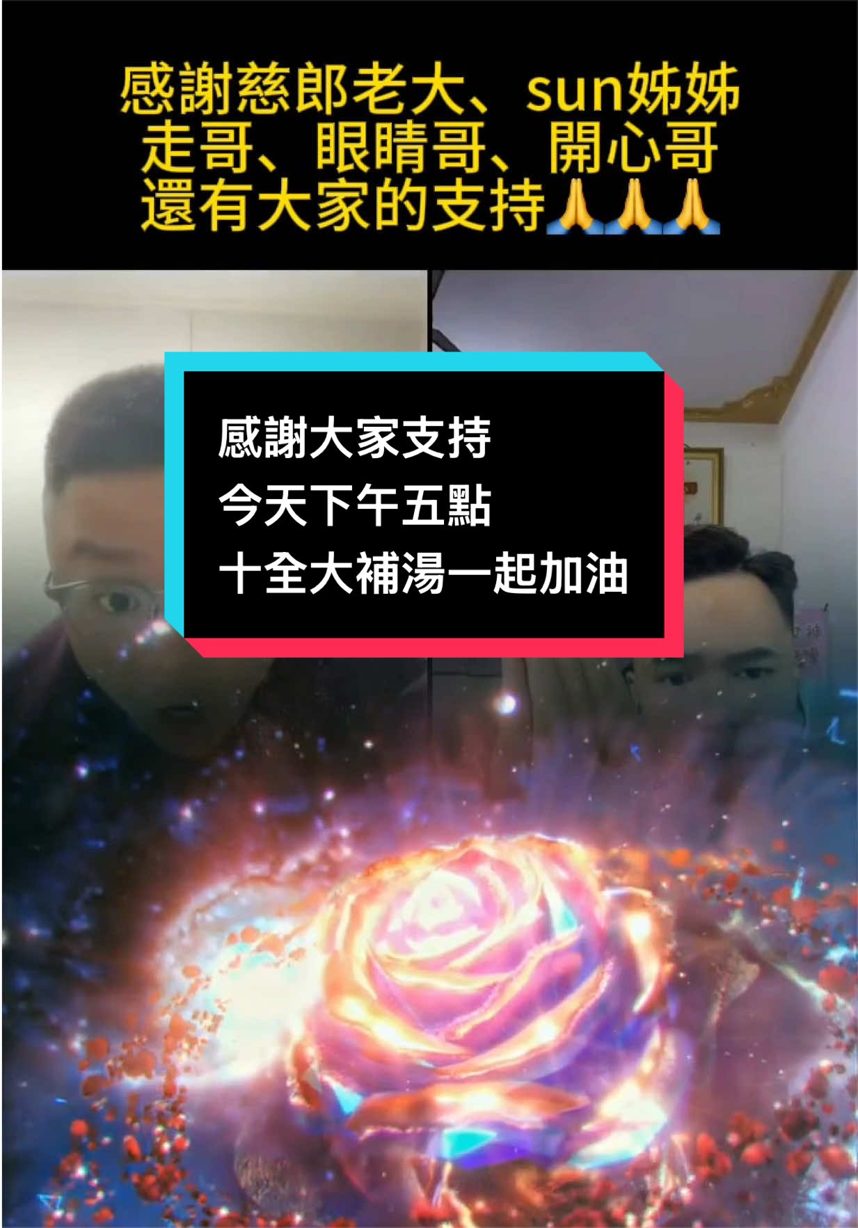 @台灣怪人