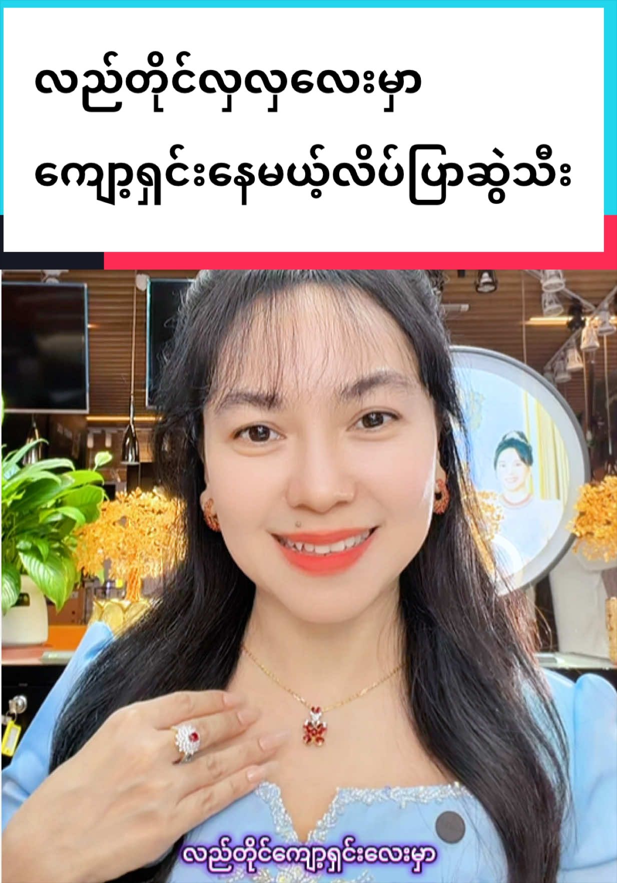 @Shwe Mizzari Fine Jewelry