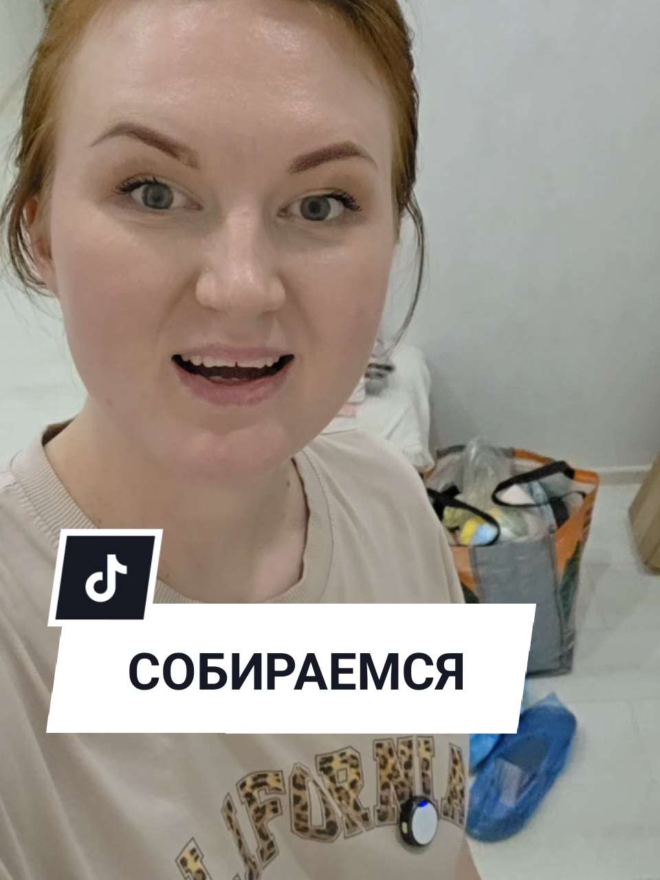 @Аня Бобруйск