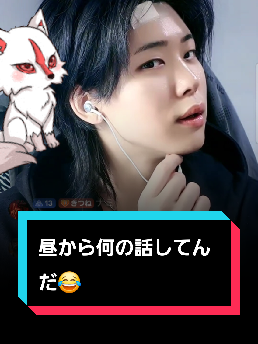@ᴋᴏɴᴋᴏɴ。👑🦊