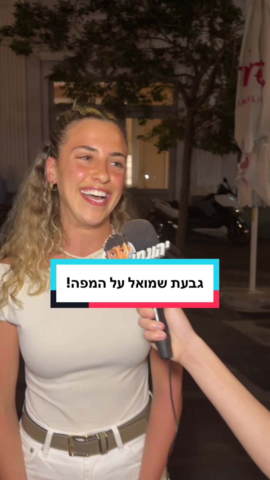 @גרוסמן