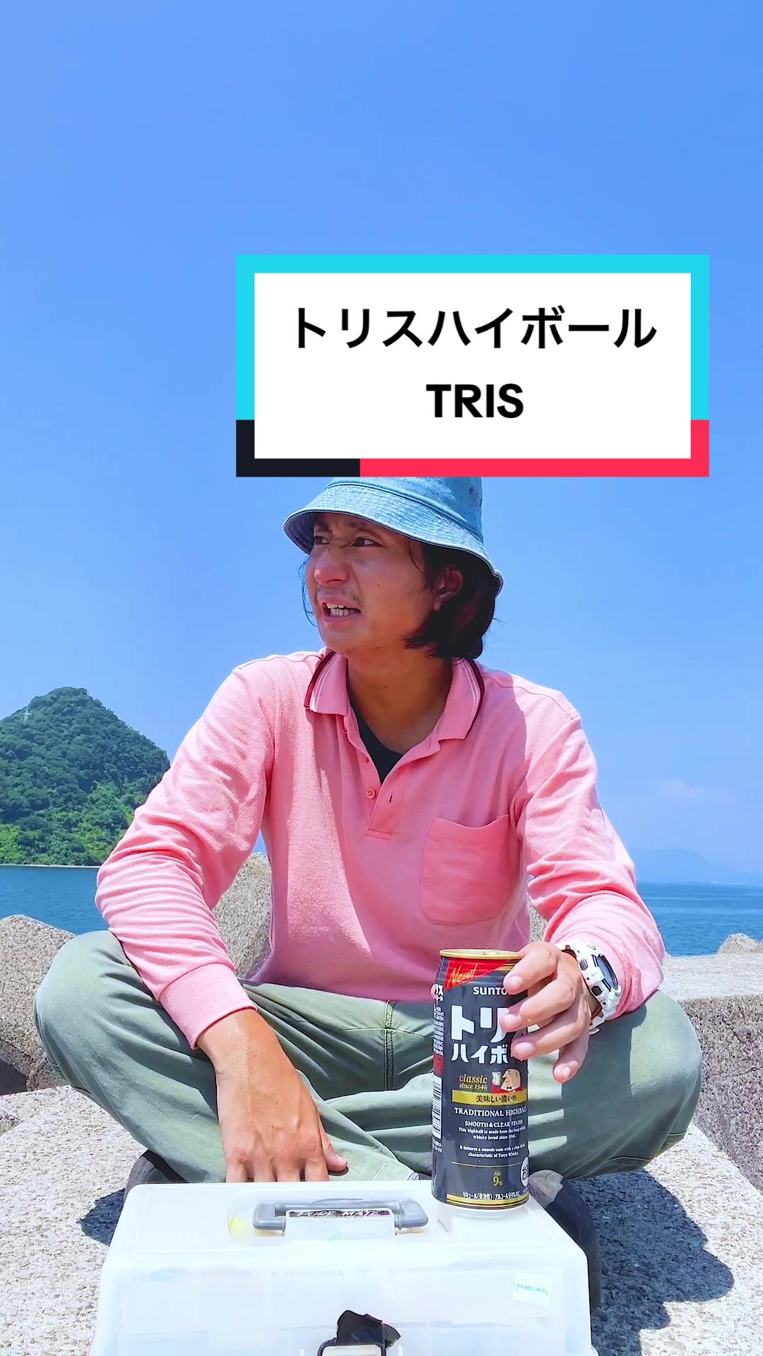 @Morning Alcohol 【モ二アル】