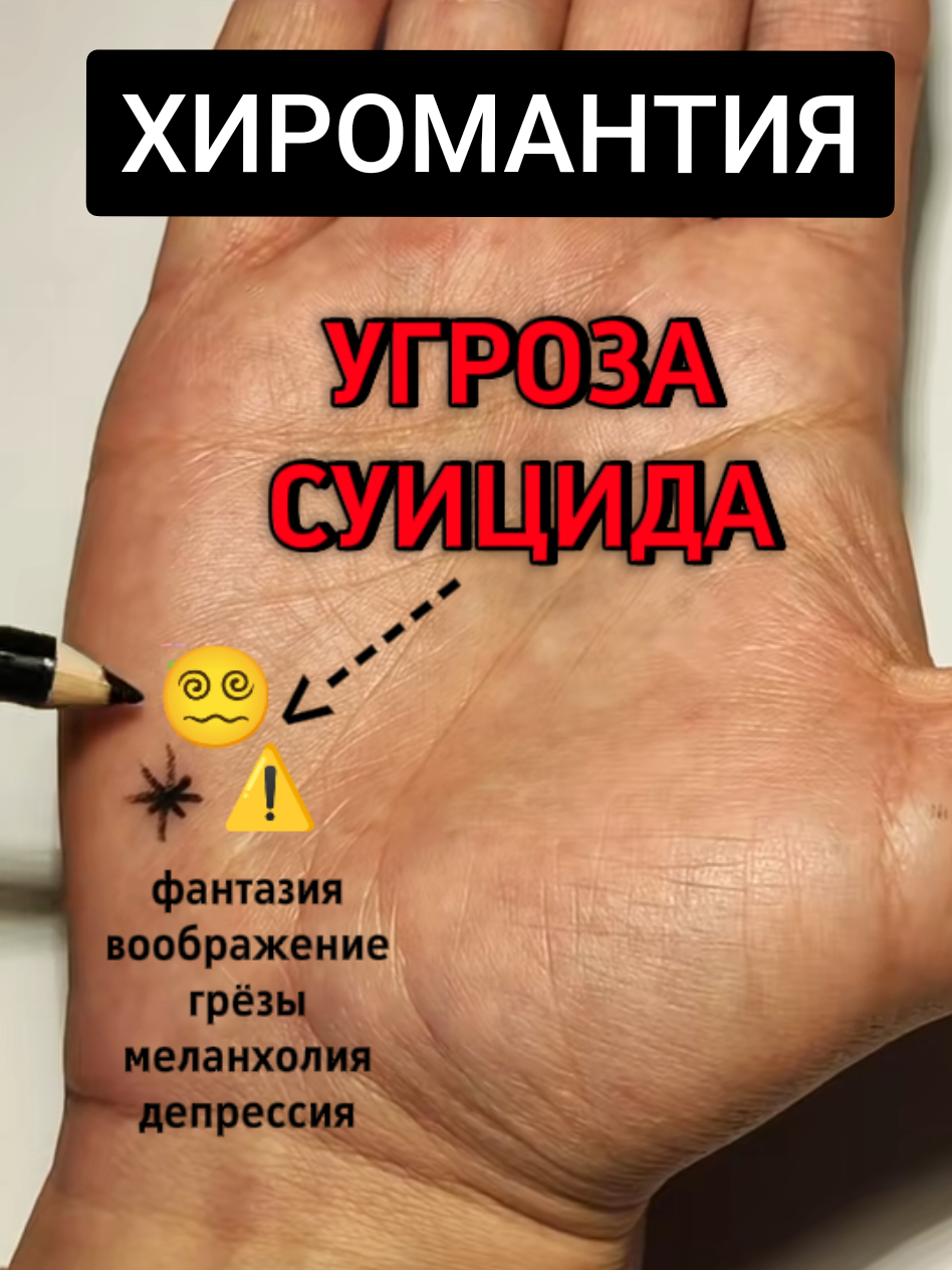 @HiromantDobro