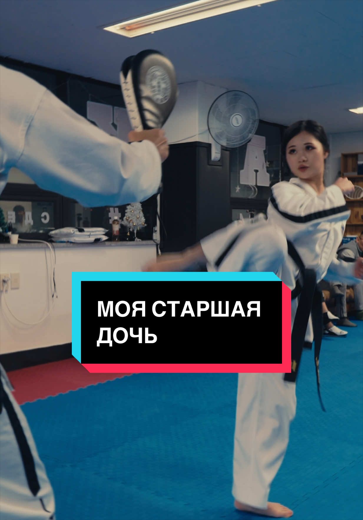 @trener.taekwondo