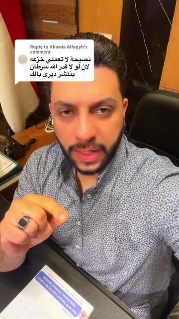 @Dr Hesham Wageh