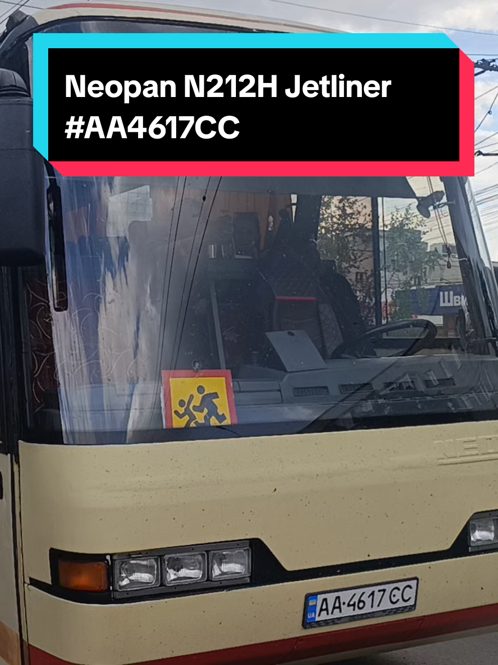 @🚌СЕТРА.ВИННИЦА🚂