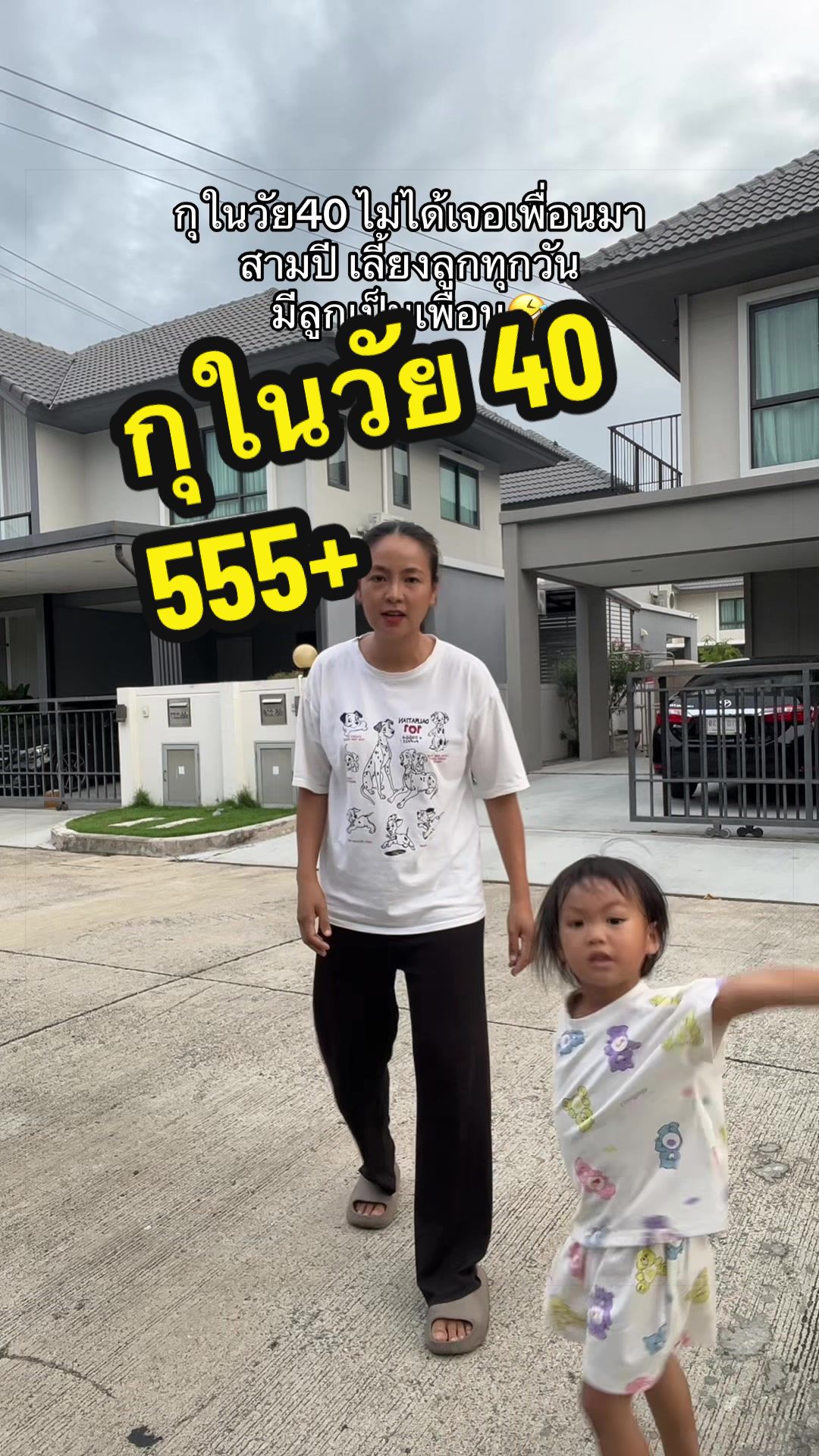 @แม่ไก่ กะต๊าก