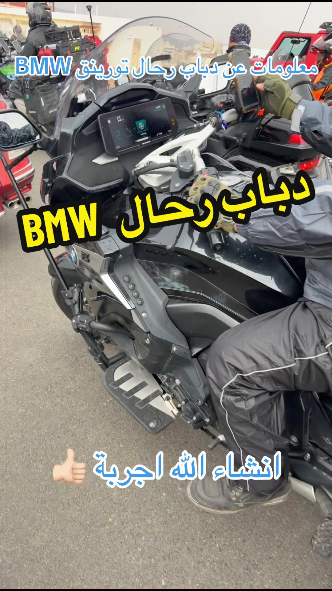 @Nabil Alayoubi