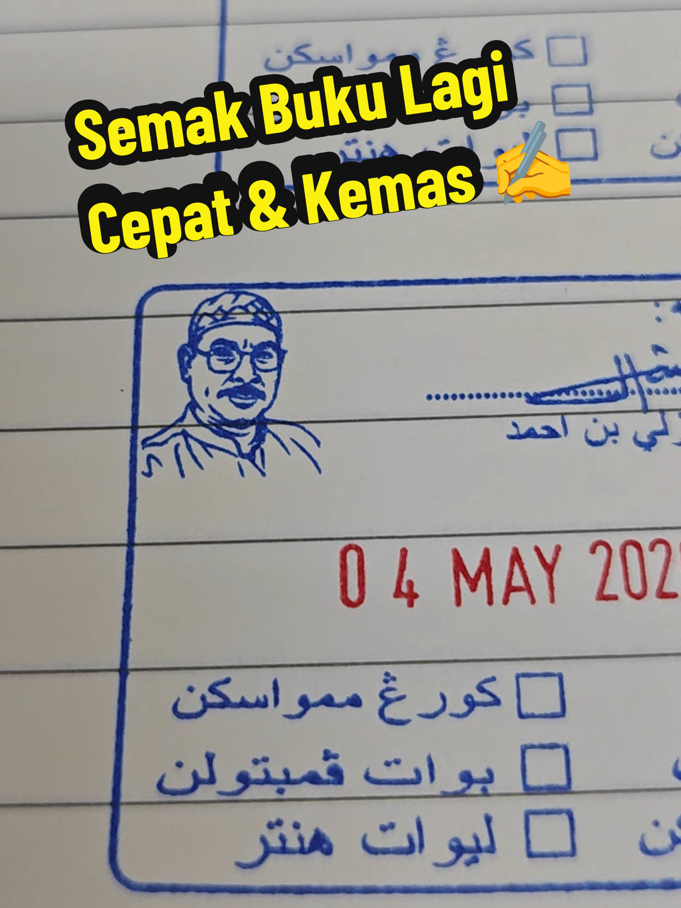 @EZ Stamp