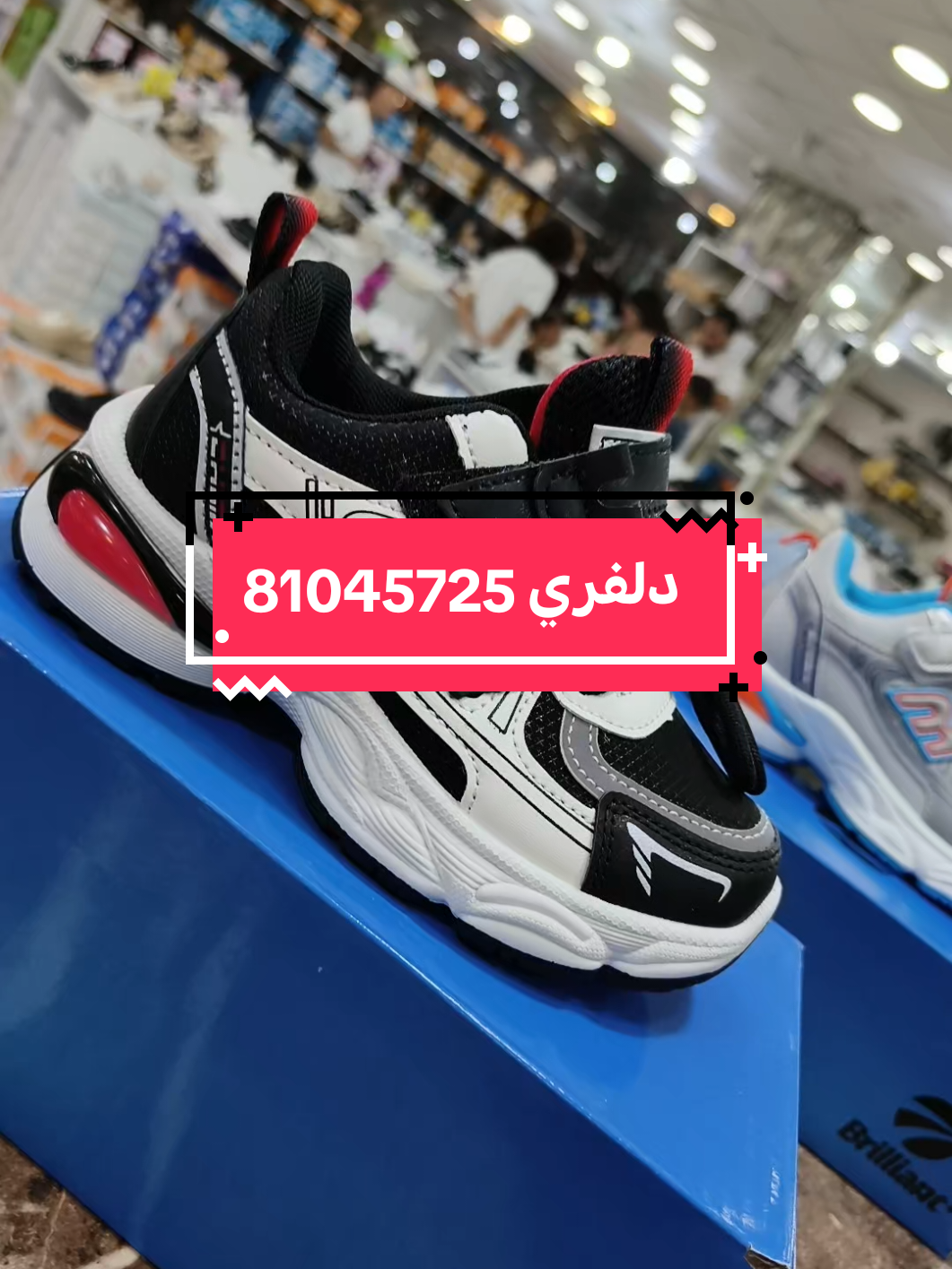 @سنتر البابا ab.shoes