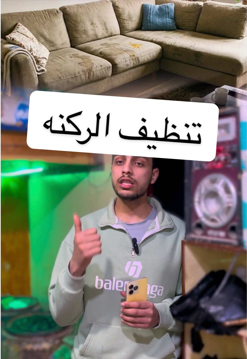 @عالم المنظفات