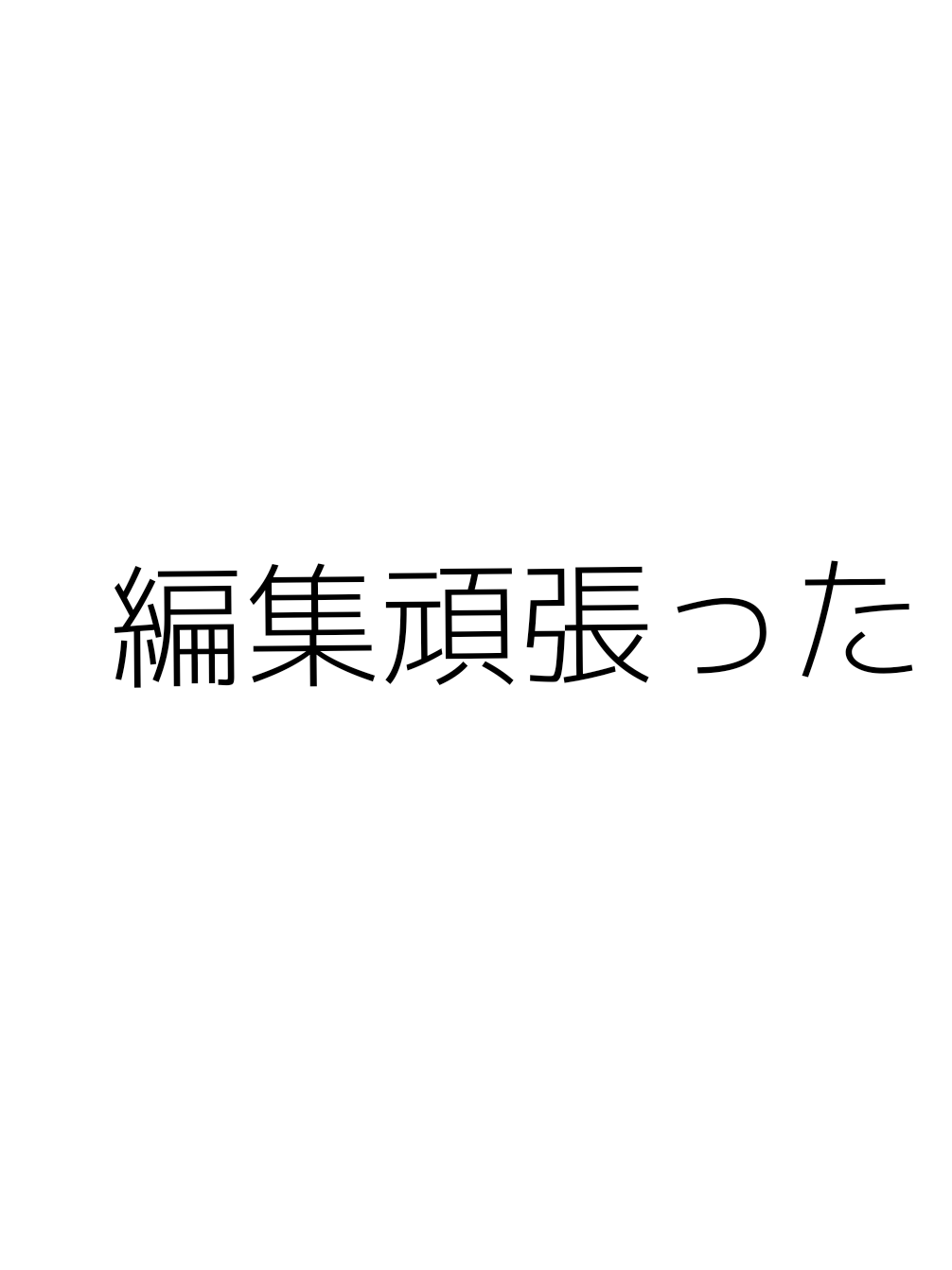 @ゆき