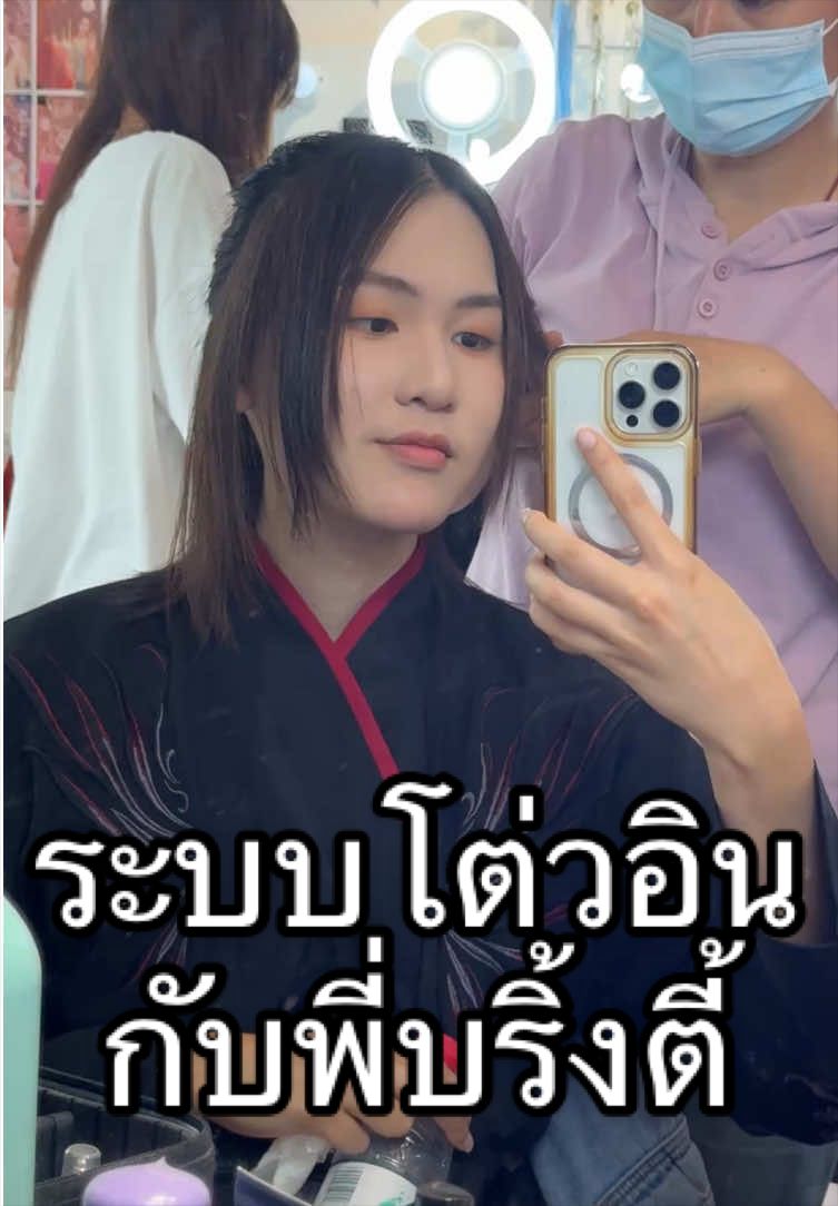 @ชินเมฟ (3.2 M)