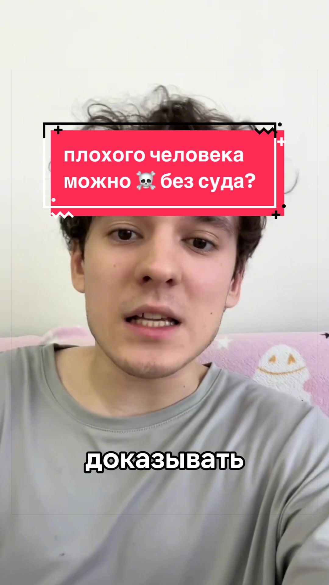 @тгк: teensyn - семён