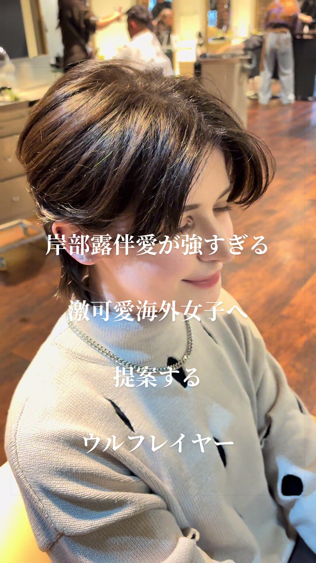 @SHINKA六本木NOMU
