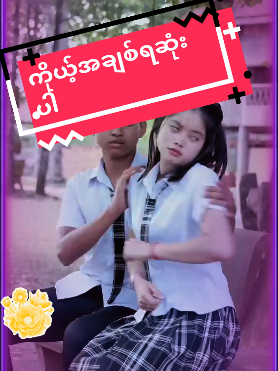 @Min Min