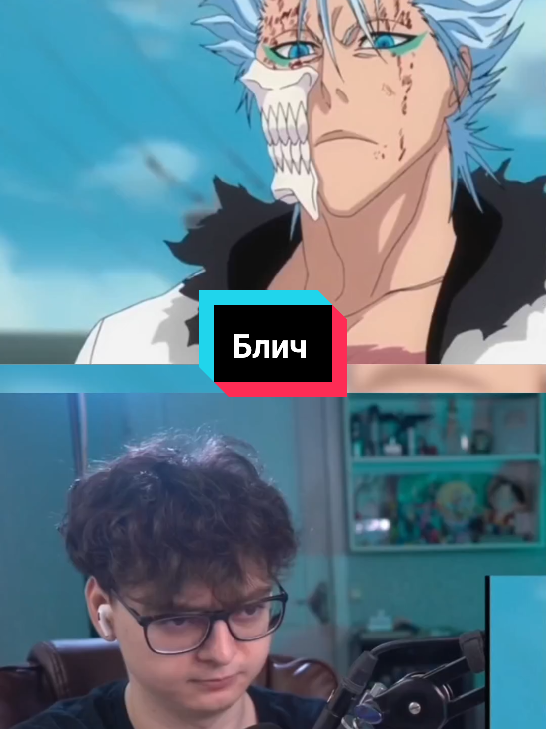 @Anime реакции