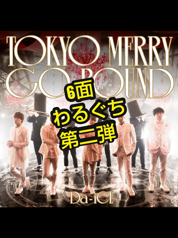 @☆MIU☆