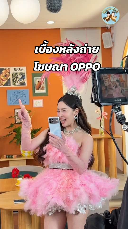 @พลอยกับเบล