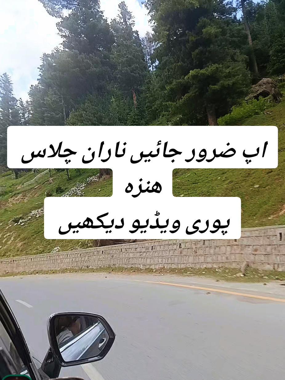 @🌟🇵🇰Gohar_e_Nayab🇵🇰🌟