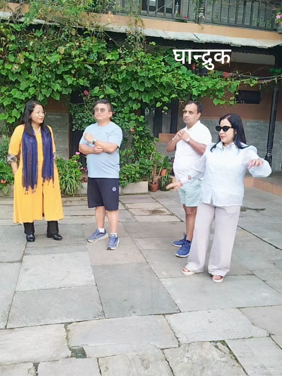 @Sushila Bhattarai