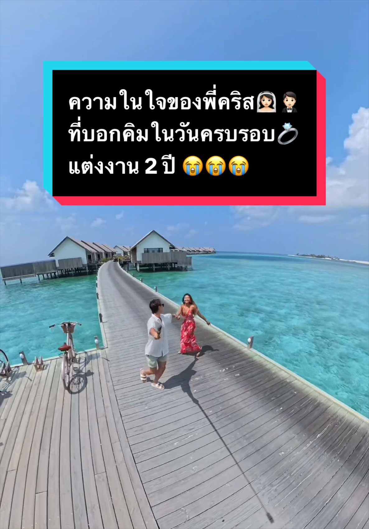 @kim.and.chris 🇹🇭🇺🇸