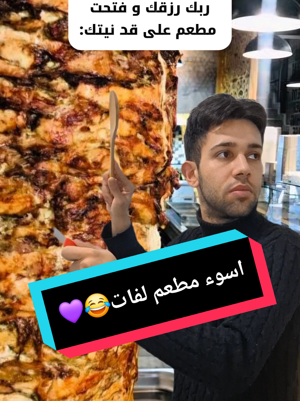 @سادستر😇💫♐