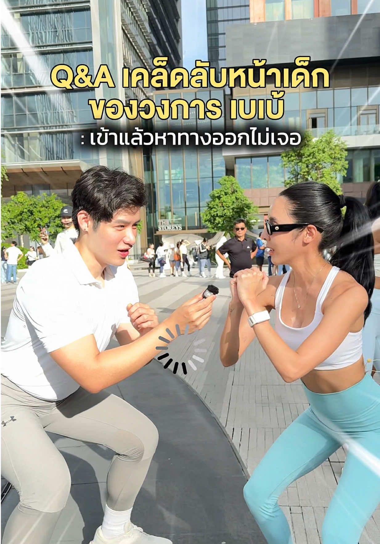 @หนูปอนด์ที่ชอบเลเซ่อร์