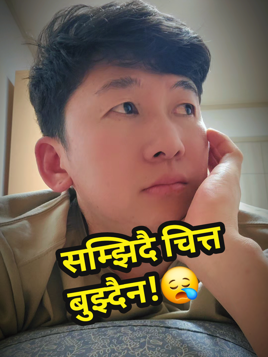 @Mahendra Hangsarumba