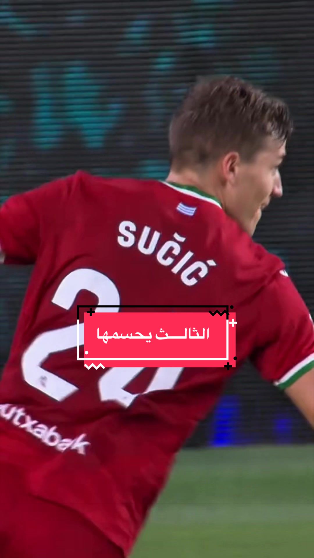 @لاليغا بالعربي - LALIGA ARAB