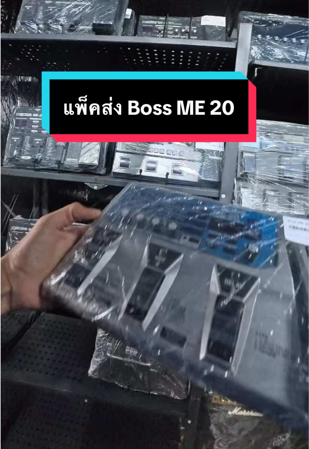 @ดรีมมิวสิคกุมภวาปี อุดรธานี