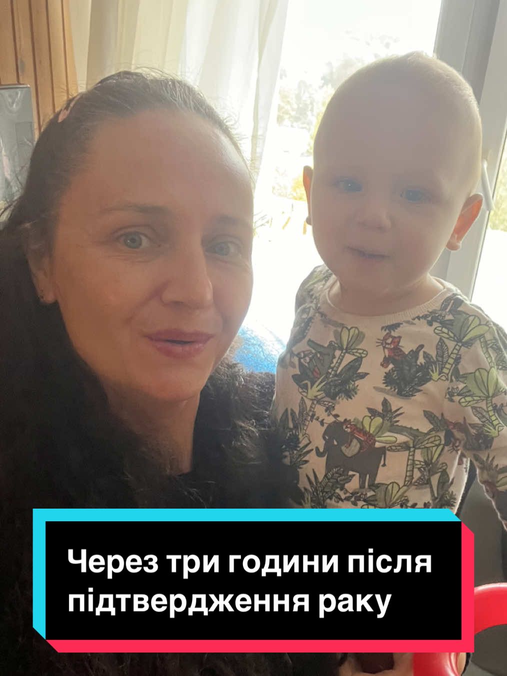 @МАМА ТРЬОХ СИНІВ