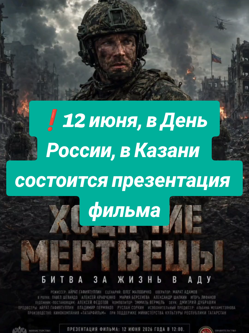 @Казань на максималках