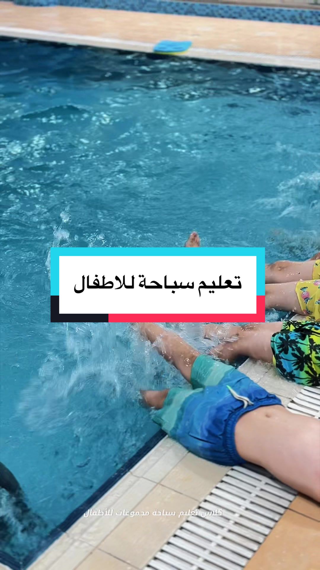 @نادي إلكسير الرياضي