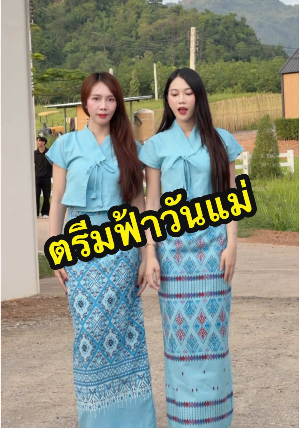 @ตาลตโนดstyles.2