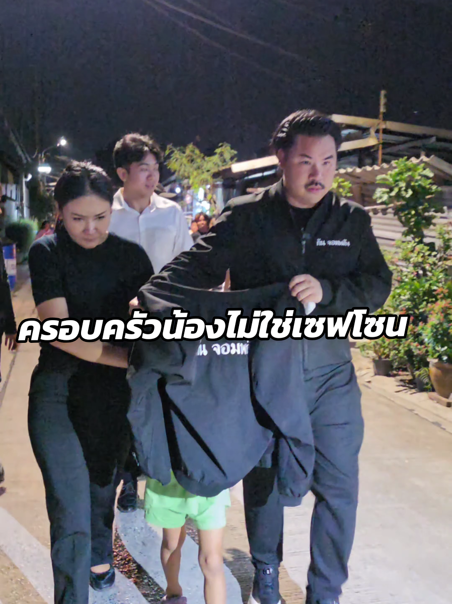 @กันจอมพลัง