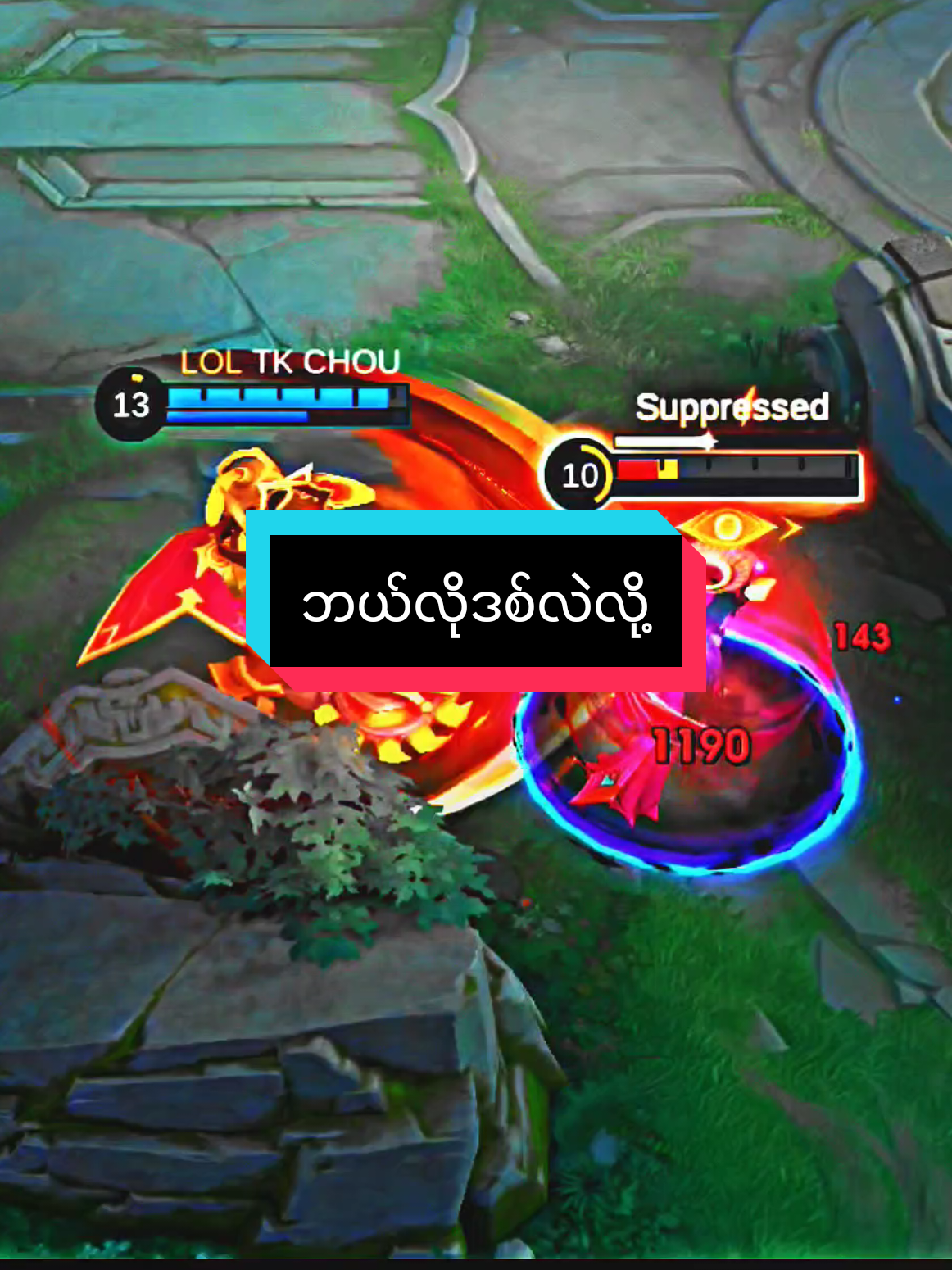 @⚡T᩶ K᩶ C᩶h᩶o᩶u᩶⚡🇲🇲🇲🇲🇲🇲