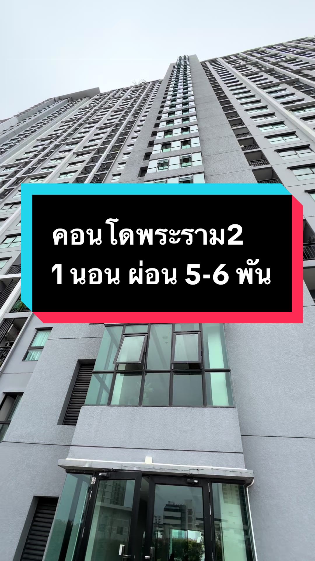 @เปิ้ลอสังหา