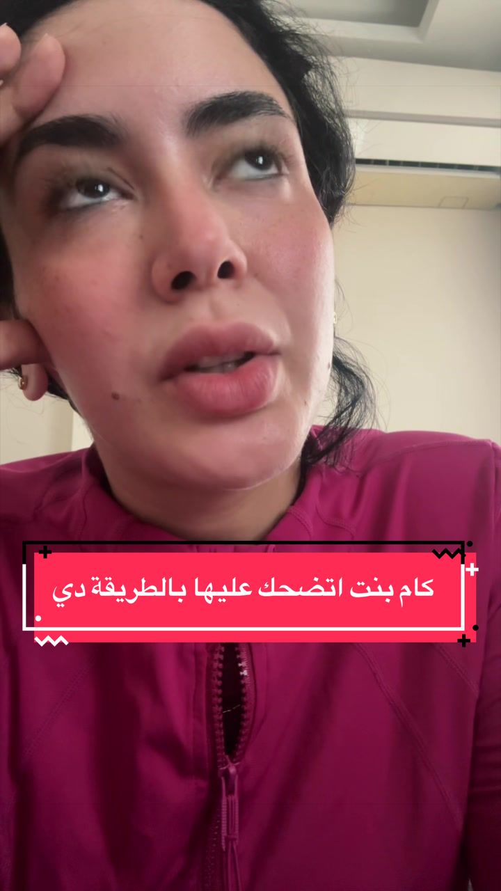 @Nada Ahmed