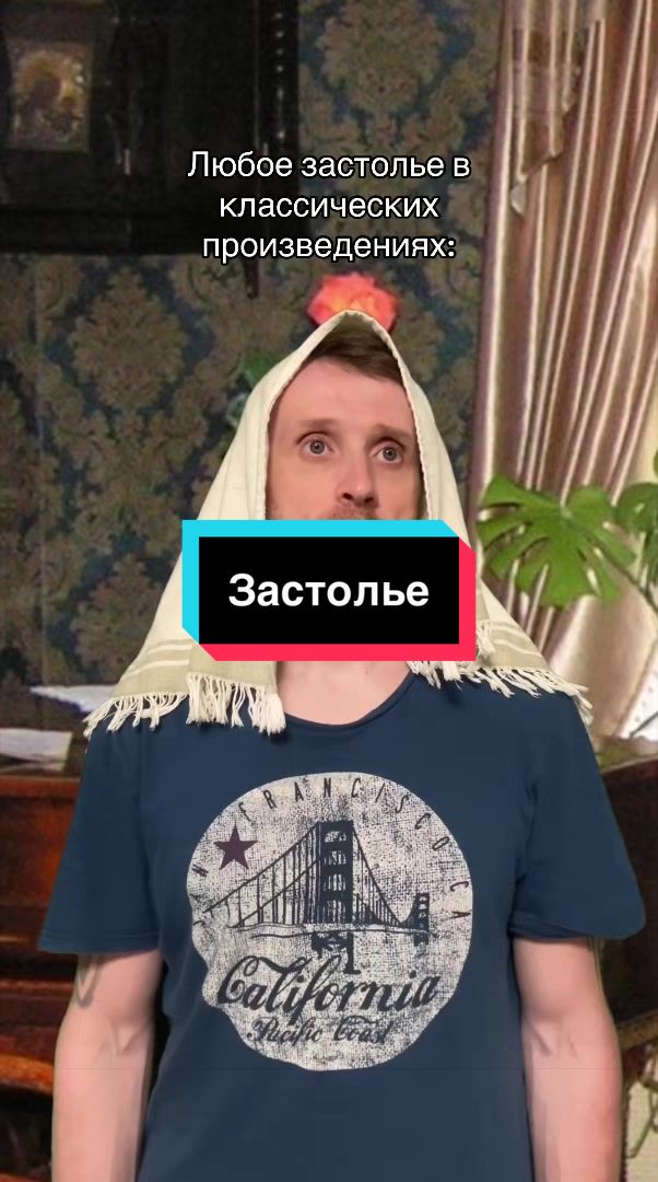 @Я и мой друг Олег