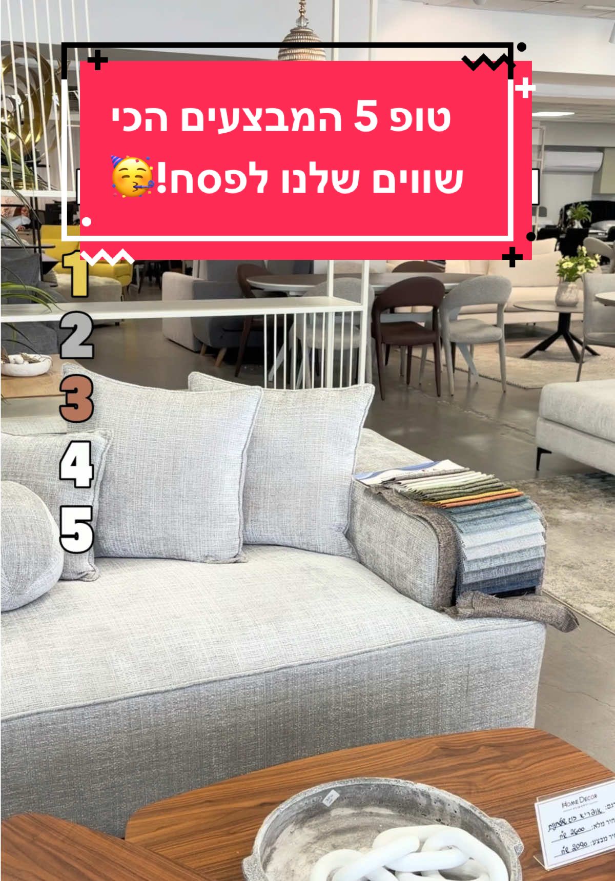 @Home Decor • הום דקור
