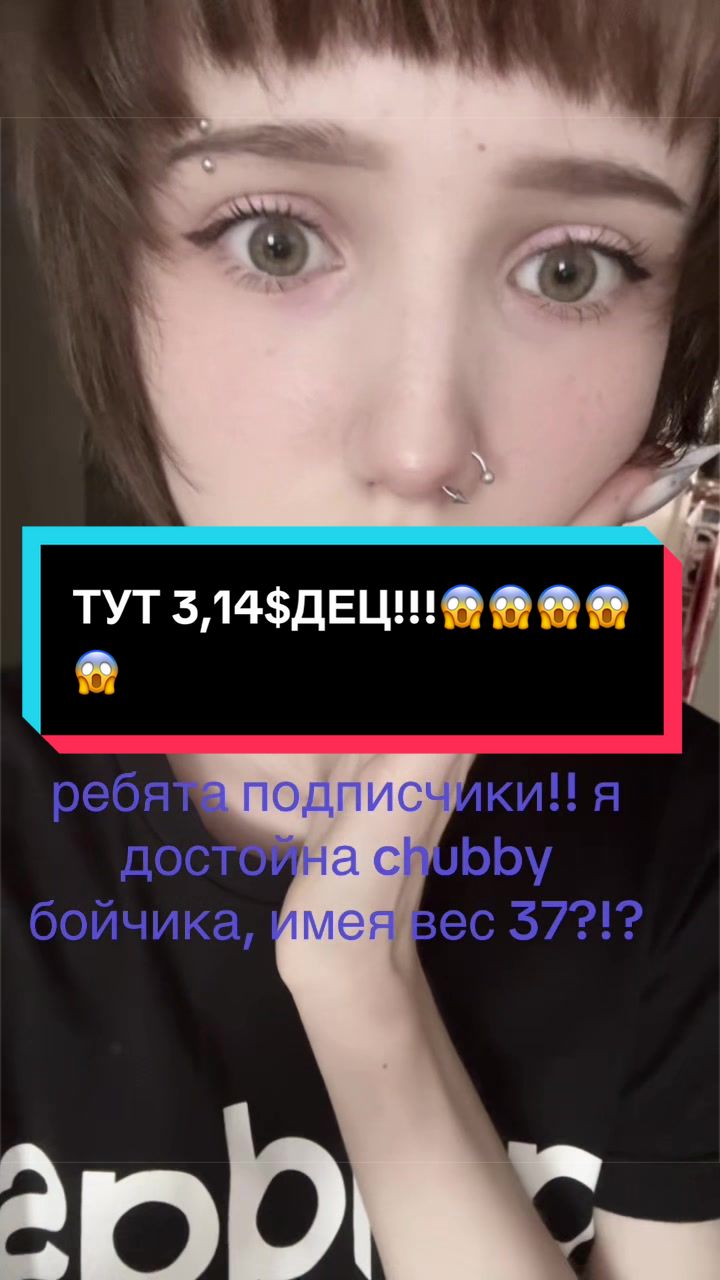 @я люблю вову